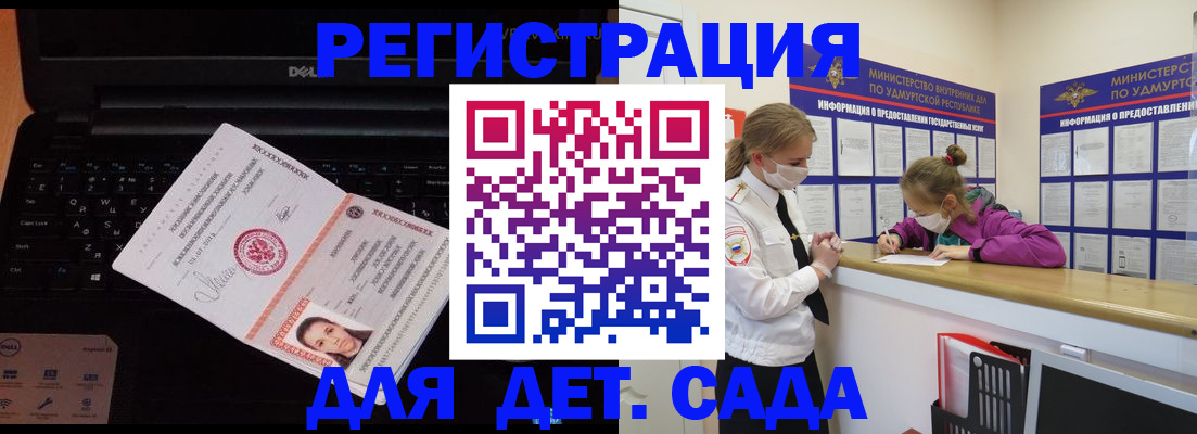 найти адрес прописки в Армянске